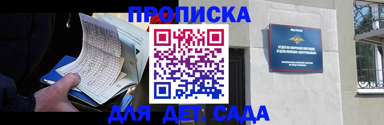 пропишу в квартире в Трубчевске